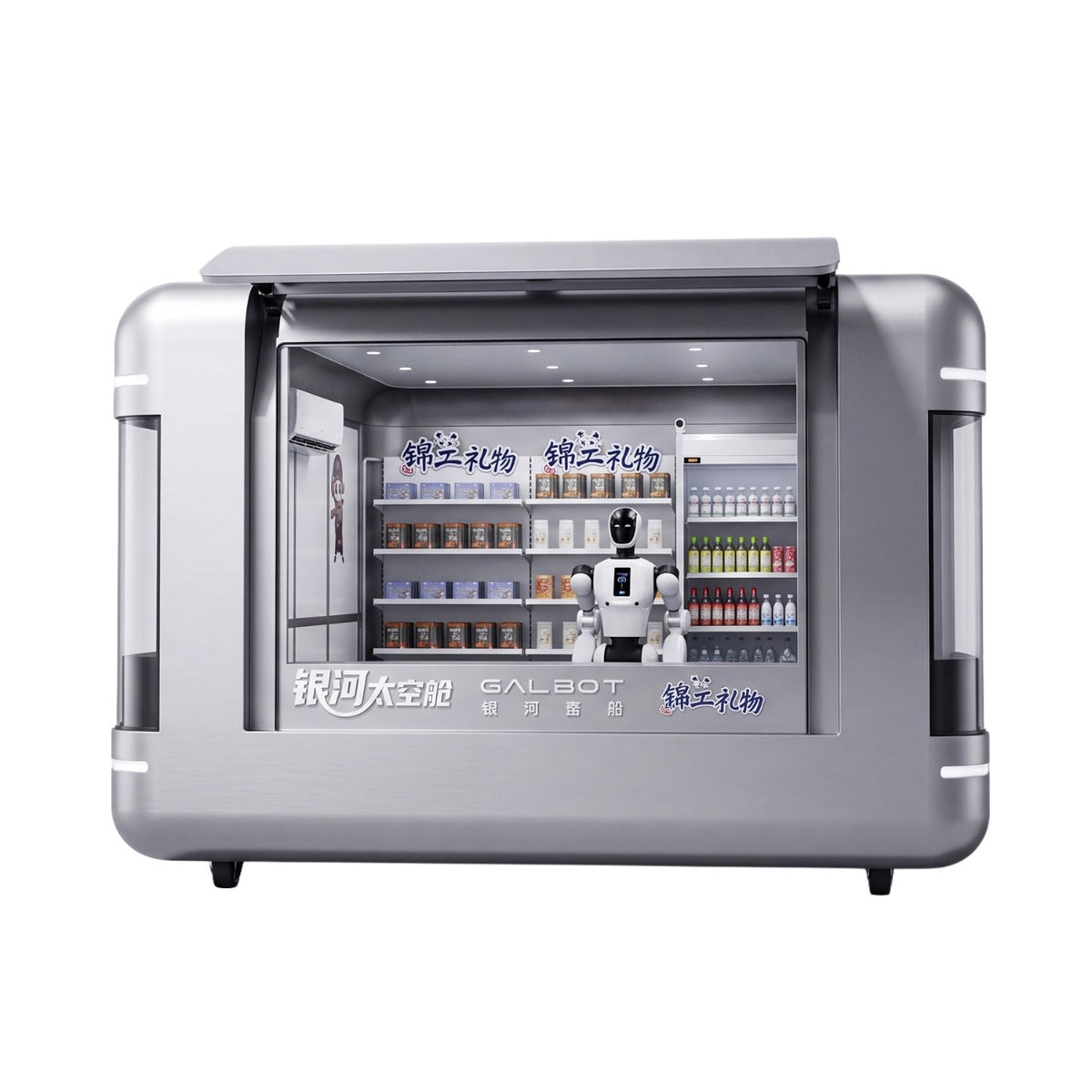 Galbot Galaxy Space Capsule Humanoid Retail Store